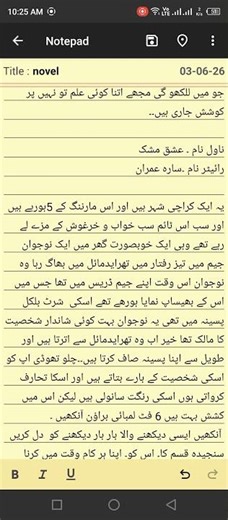 Ishq novel introduction of hero✨writer sarah imran