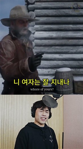다시 만난 존과 마이카 ⚔️