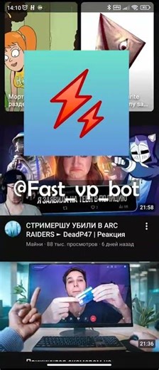 Ютуб летает только с ним ⚡⚡⚡ / #vpn #shorts