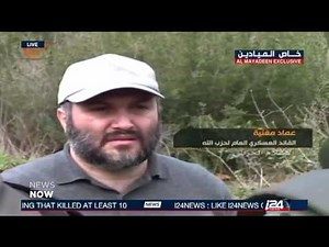 Hezbollah releases never seen before footage from the ambush that sparked the 2006 Lebanon war