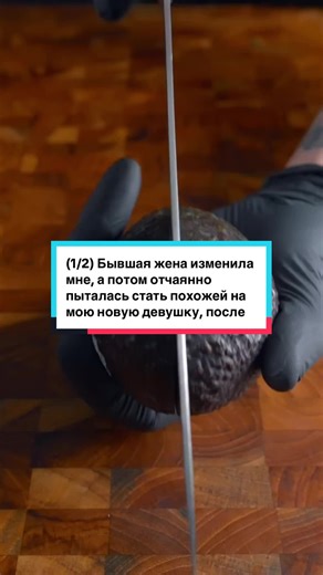 Handling an Ex-Wife's Betrayal and New Relationship