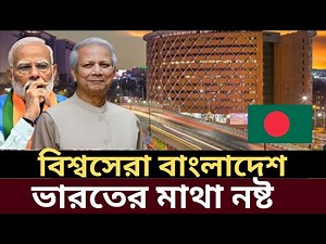 India vs Bangladesh IT industry, India vs BD IT sector comparison, IN vs BD software industry,