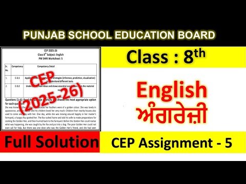 Class 8th english Assignment 5 fully solved । 8th class cep practice sheet 5