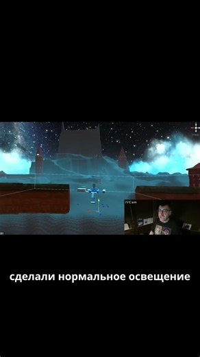 Про рендер и освещение в Unity #unity #mmorpg #dota2 #lineage2