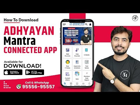 How To Download Adhyayan Mantra Connected App