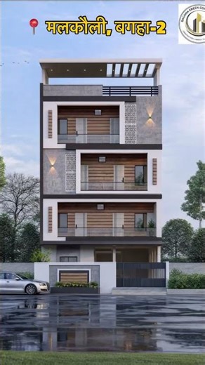 📍बगहा में बन रहा है शानदार मॉडर्न घर 🏠 #bagaha_green_construction #bagaha #bihar