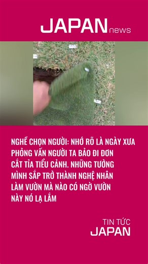 Nghề chọn người #cuocsongnhatban ##japantravel #japan #fyb #viral