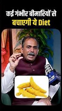 Diabetes, BP, Heart & Liver | Full Day Diet Chart Plan | Healthy Routine Tips | Acharya Manish JI