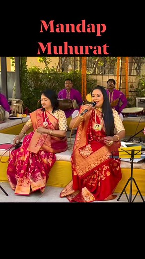 Gujarati Wedding Song - Mandap Muhurat #weddingsong #gujaratiwedding #lagangeet #traditionalwedding #gujaratisong #wedmegood #weddingplanner #FATANA #ahmedabad | Namrata Soni