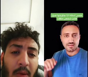 لوكا على TikTok
