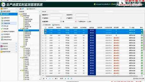 系统功能讲解与操作演示