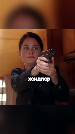 Сериал: Менталист #фильм #кино #сериал
