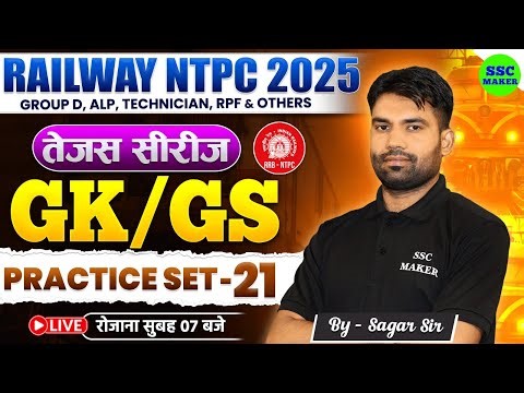 RRB NTPC GK GS Classes 2025 || RRB NTPC GK/GS Practice Set #21 | NTPC Previous Year Question Paper