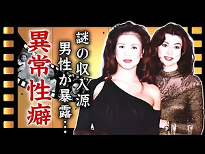 叶恭子の暴露された異常すぎる性事情...ヤられた男性の正体に言葉を失う...『叶姉妹』の謎の収入源の全貌...言語障害の病状や流産した原因に驚きを隠せない...