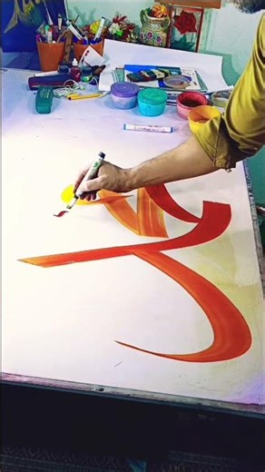 amazing Muhammad s.a.w name calligraphy in Arabic | calligraphy tutorial 🥳#shorts