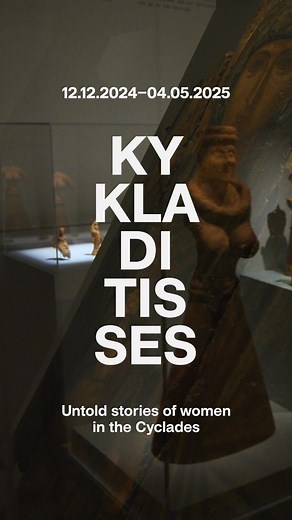"Kykladitisses: Untold stories of women in the Cyclades" on view at the Museum of Cycladic Art. Discover 180 masterpieces featured in the exhibition, most of them presented for the first time and representing almost all the Cycladic islands. The exhibition narrates the islands’ rich history through the unique stories of Cycladic women from antiquity to the 19th century. Co-organization: Ministry of Culture - Ephorate of Antiquities of Cyclades, Museum of Cycladic Art → Now on view | Museum of Cy