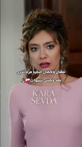 #answer #مسلسلات_تركية #اكسبلور #edit #turkishseries #ترند #تصميم_فيديوهات #love #تصميمي