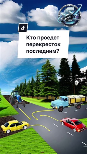 Understanding Intersection Right-of-Way Rules