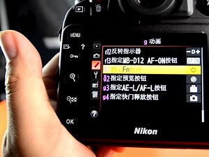 尼康D800全幅单反深度评测-高清录像操作演示