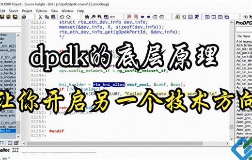 dpdk的底层原理，让你可以开启另一个技术方向 |dpdk与多队列网卡的关系；dpdk的数据结构ring；dpdk与内核通信kni的实现；dpdk的bpf实现