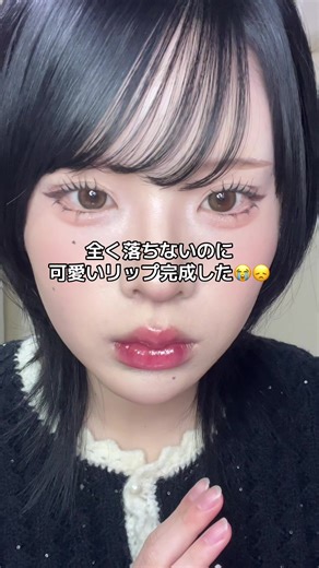 革命的なエイプリルスキンリップの使い方