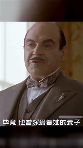 名偵探靠一段回憶終結14年懸案 #名侦探 #谋杀冤案 #记忆证词 #真凶 #悬疑推理