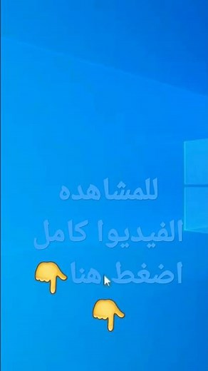 كيفيه تشغيل الواتس اب على الكمبيوتر.طريقه تشغيل الواتس اب على الكمبيوتر