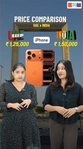 UAE vs India Price Comparison #uaevsindia #pricecomparison