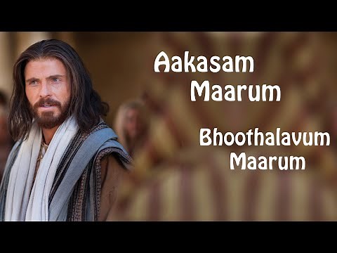 Aakasam Maarum Bhoothalavum Maarum...... Malayalam Christian Video Songs