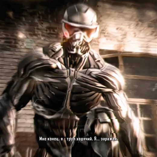 Crysis 2 Remastered #games #gaming #игры #crysis2remastered #gameplay