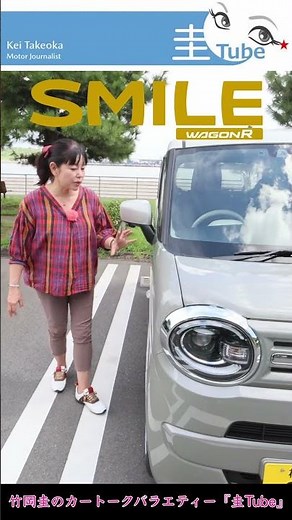 Kei Takeoka's Suzuki Wagon R Smile Special Edition Hybrid S Limited Test Drive [TAKEOKA KEI & SUZ...