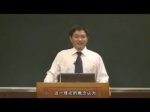 当代商业伦理与社会责任 第2讲 企业社会责任概念与理论反思