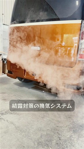 軽バンDIY｜車中泊の結露対策に換気システム作ってみた #エブリイ #軽キャン #結露対策