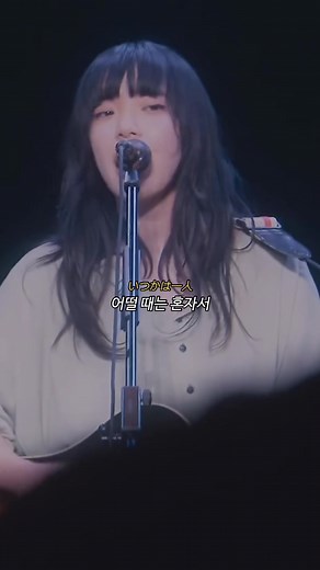 aimyon ハルノヒ 歌詞 (Lyrics) | 봄날, 일본어 노래