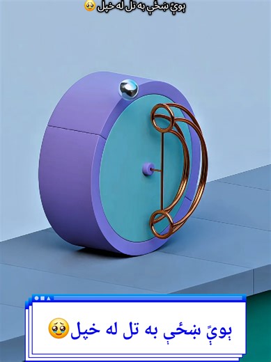 The Struggles of a Woman on TikTok