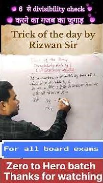 Divisibility Rule of 2, 3, 4, 5, 6 |Math Trick for Class 6 to 10 |Rizwan Sir Tutorial #maths #rizwan