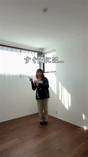 趣味部屋やワークスペースに！使い方さまざまな部屋【ルームツアー】 #愛知県 #注文住宅 #工務店#shorts @groovy_architex​