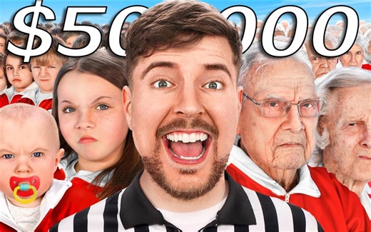 【MrBeast官方】一岁到一百岁百人挑战50万美元