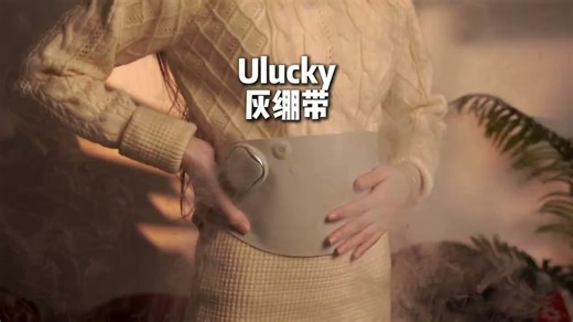 ULUCKY暖宫腰带大姨妈神器生理期痛经缓解热敷灰绷带送女朋友生日礼物 【曼塔紫】新色全新上市