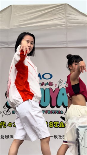 GMOシブヤエンタメ祭での可愛いパフォーマンス