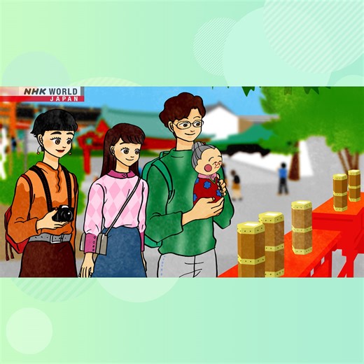 Lesson47 How do you do it? | Video | Easy Japanese (NEW) | NHK WORLD-JAPAN