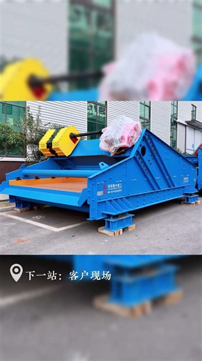 龙中直线筛 | 现场安装完成 #sandwashingequipment #linearvibratingscreen #machine