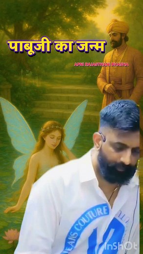 1.5K views · 1.7K reactions | #पाबूजी_का_जन्म @apni_rajasthani_bhasha #rajasthanhistory #Rajasthan #rajasthani #rajasthaniculture #rajasthaniliterature #rajveersir #rajveer_sir #springboard_academy #springboard #history #historyofrajasthan #historyofmewar #mewar #jaipur #jaislmer #jodhpur #jalor #job #love #lovestory #life #study #student #gk #gkinhindi | Apni rajasthani bhasa | Facebook