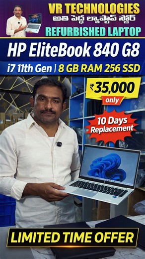 i7 11th Gen Laptop Just ₹35,000 HP EliteBook 840 G8 Deal #refurbishedlaptop #hpelite #laptopssales