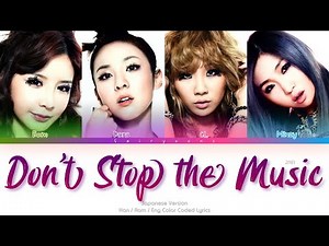 2NE1 (トゥエニィワン) Don’t Stop the Music (Japanese Ver.) Color Coded Lyrics (Kan/Rom/Eng)