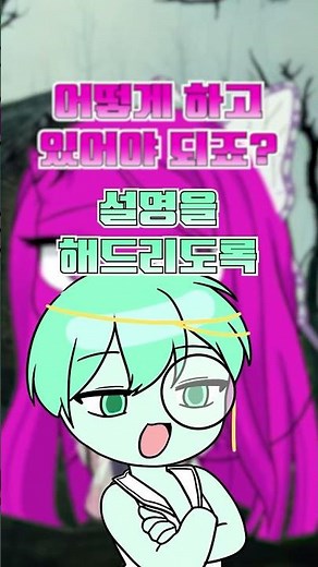 귀멸의 칼날 꿈의악마 버전 등장!