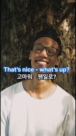 이지잉글리쉬 2026 4 21 ebs easy english 안부 전화 #영어회화 #듣다보면 #영어공부