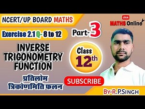 Class12 maths exercise 2.1question 8,9,10,11and 12 #Studyplus #studyplus