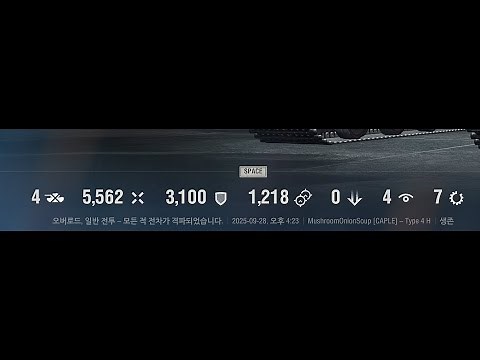 WOT Type 4 Heavy Master batch