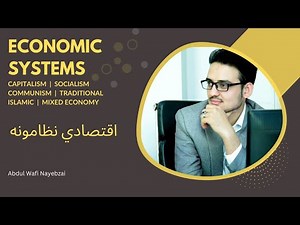 economic systems ǀ types of economic systems ǀ capitalism vs socialism